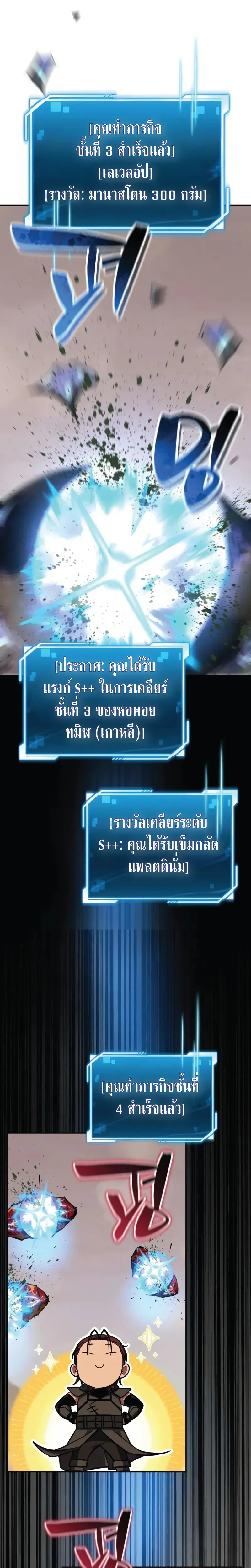 หน้าที่ 39