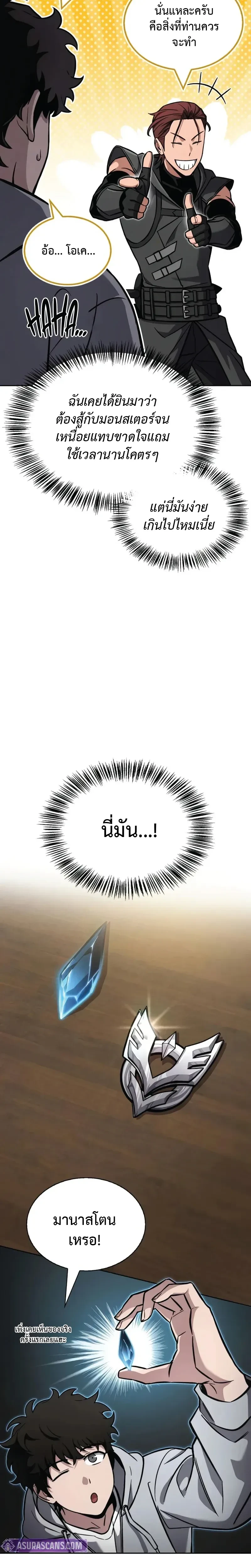 หน้าที่ 21