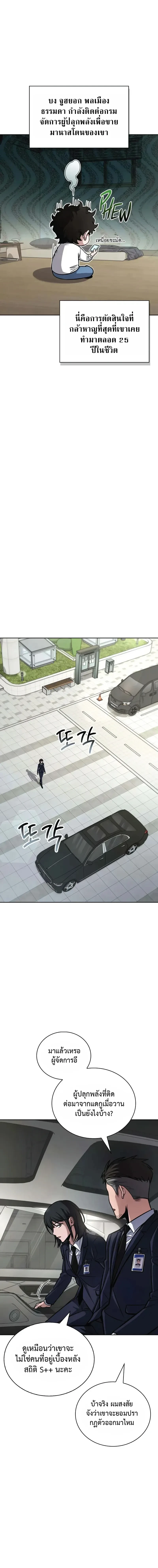 หน้าที่ 37