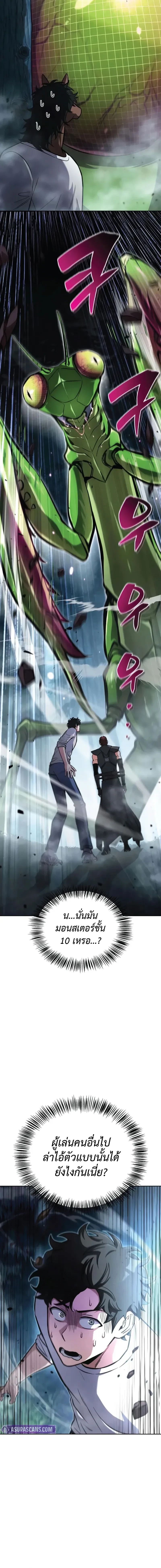 หน้าที่ 24