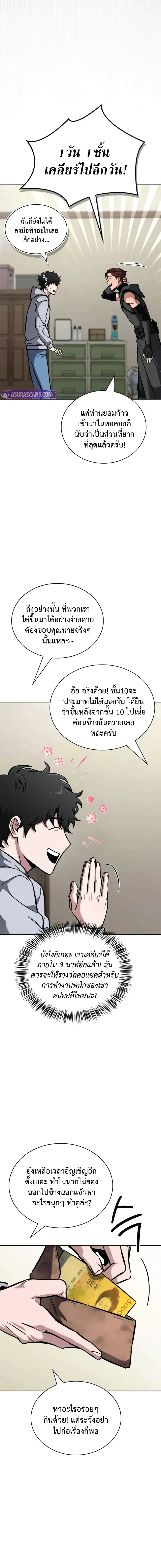 หน้าที่ 15