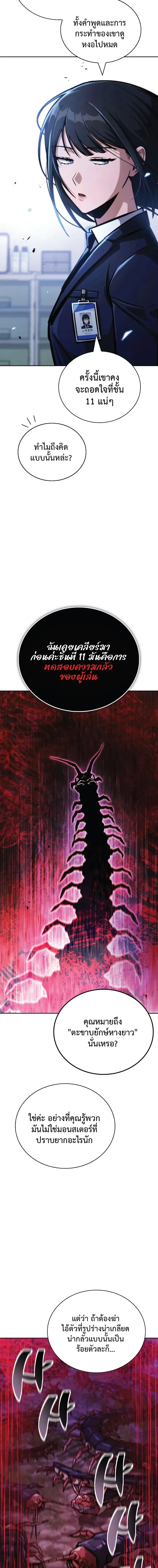 หน้าที่ 28