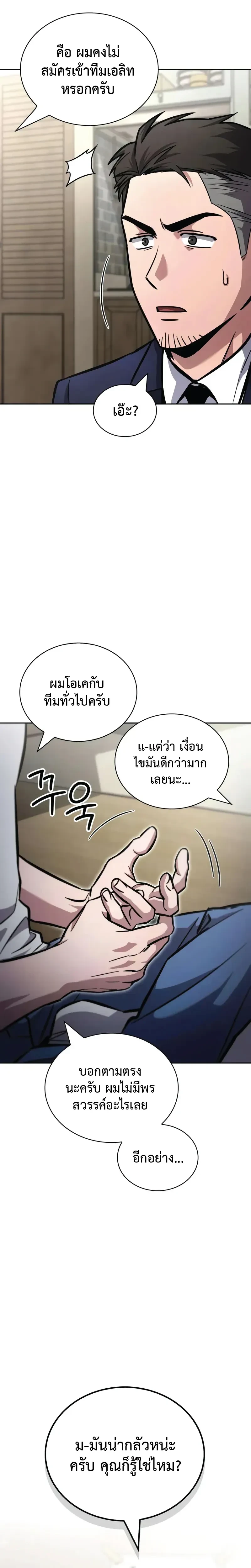 หน้าที่ 20