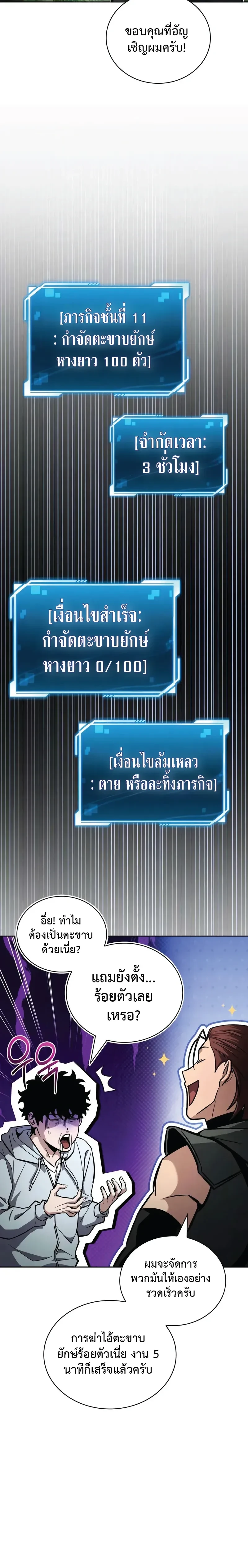 หน้าที่ 31