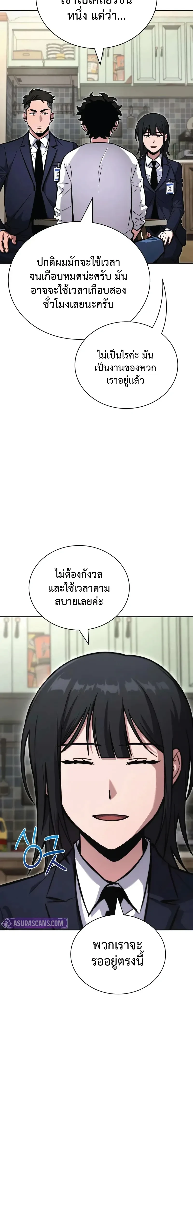 หน้าที่ 25