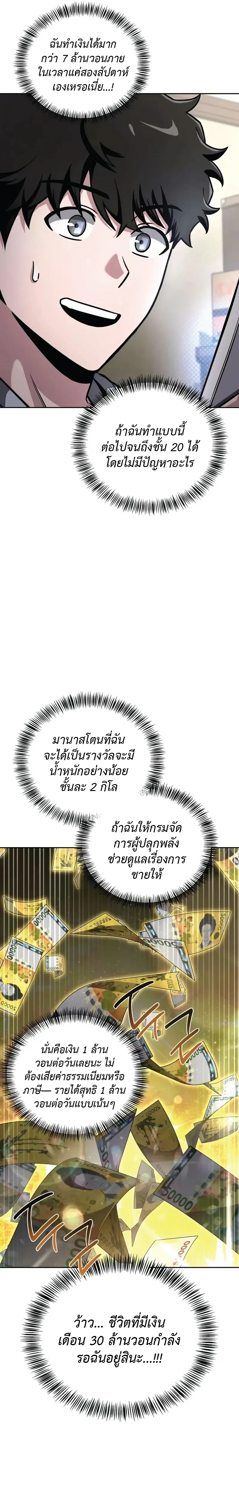 หน้าที่ 33