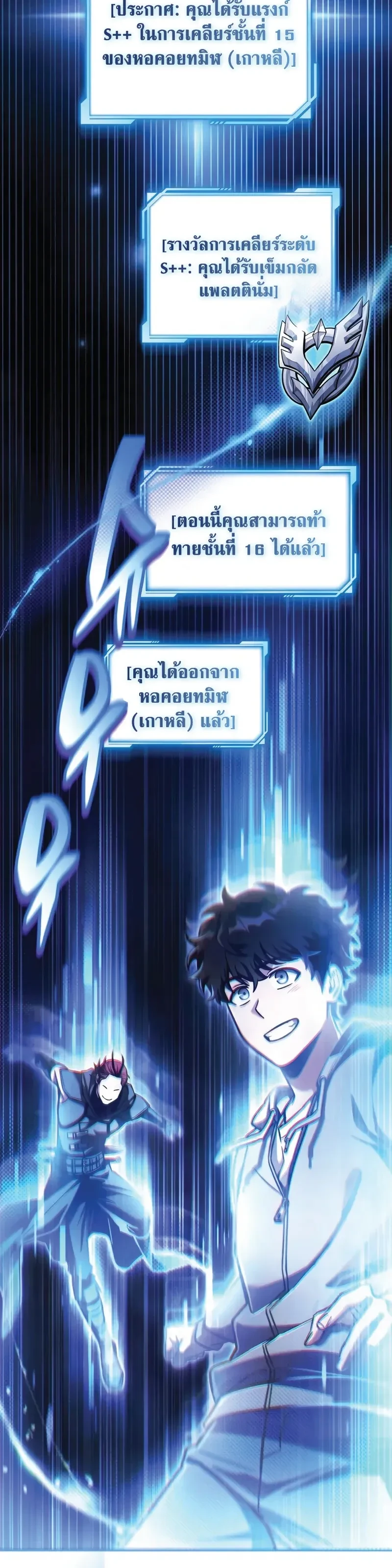 หน้าที่ 41