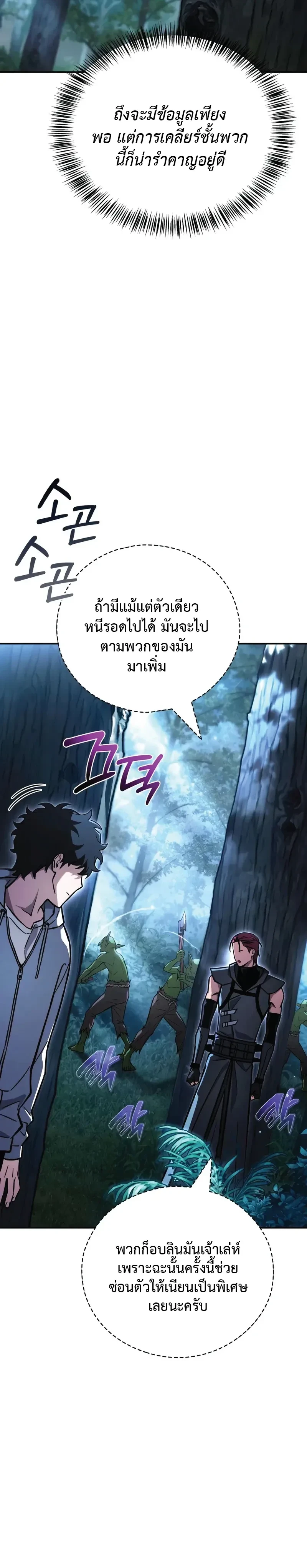 หน้าที่ 38