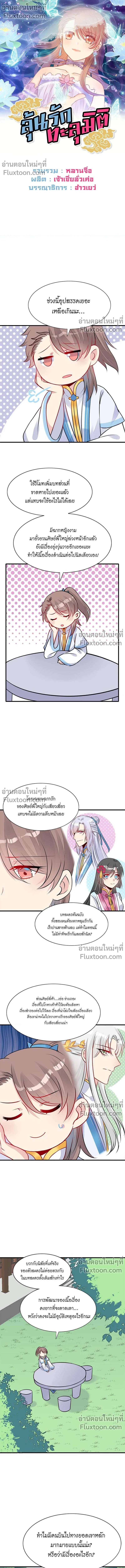 หน้าที่ 2