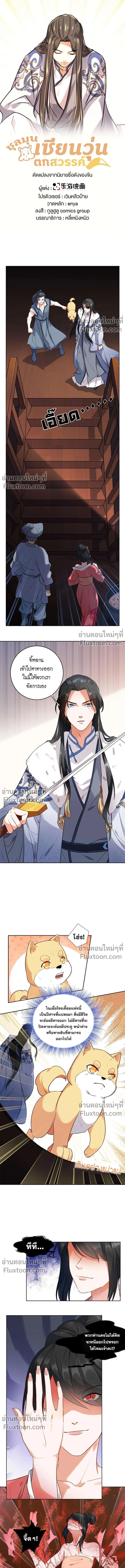 หน้าที่ 2