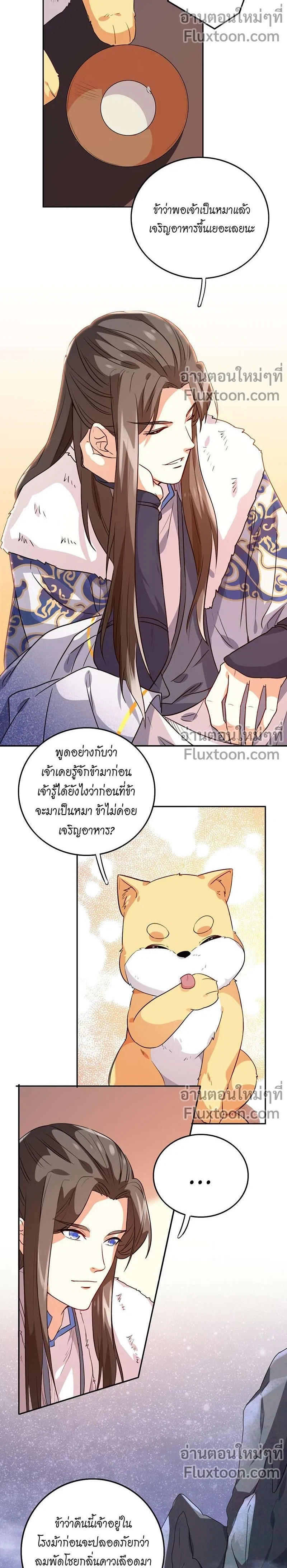 หน้าที่ 5