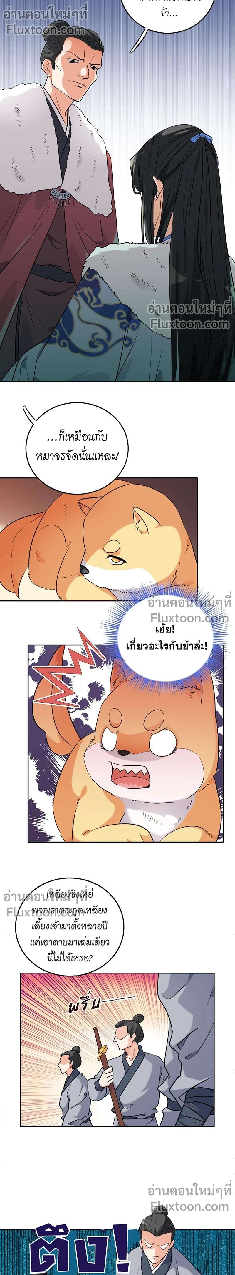 หน้าที่ 3