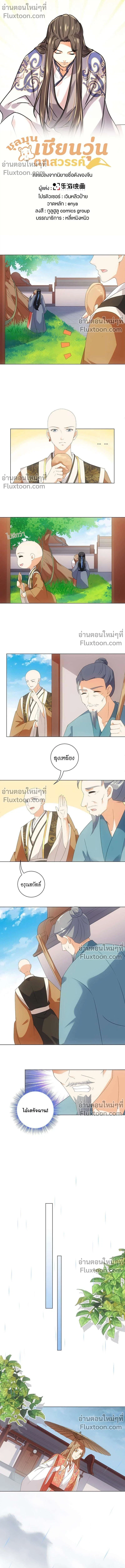 หน้าที่ 2