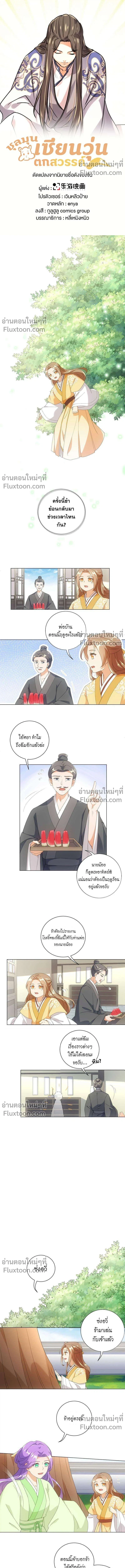 หน้าที่ 2