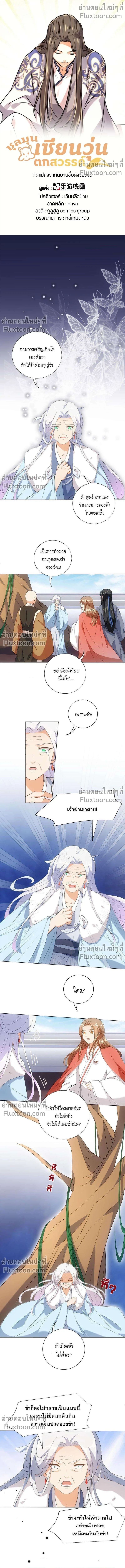 หน้าที่ 2