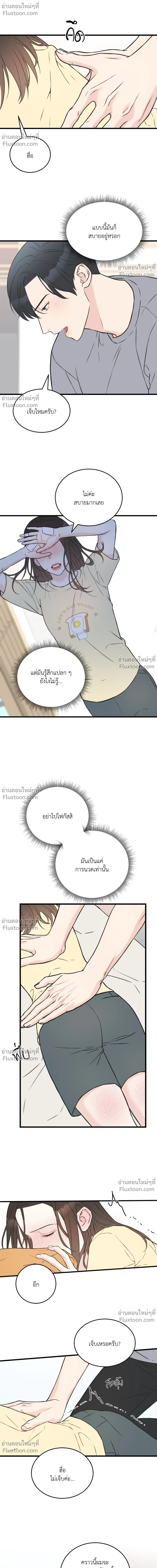 หน้าที่ 15