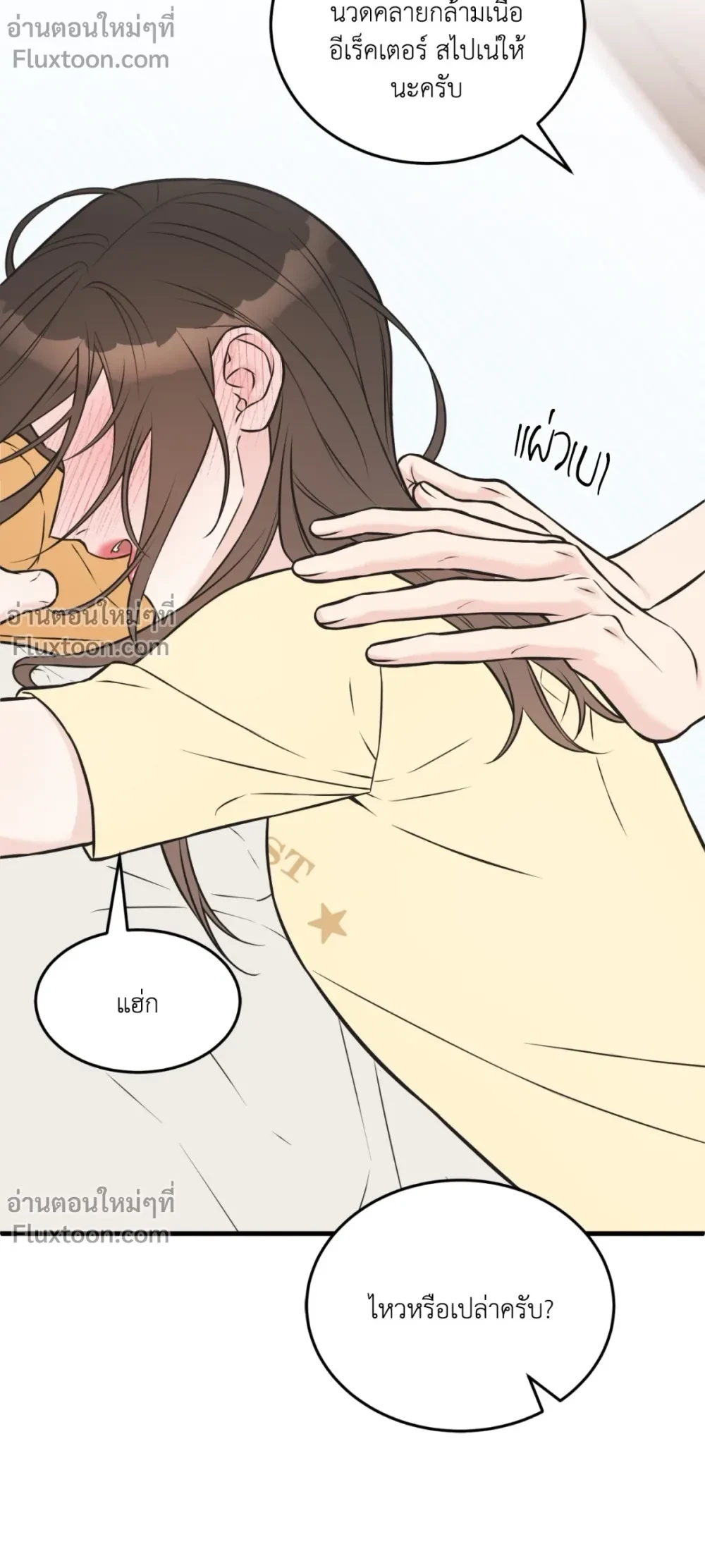 หน้าที่ 16