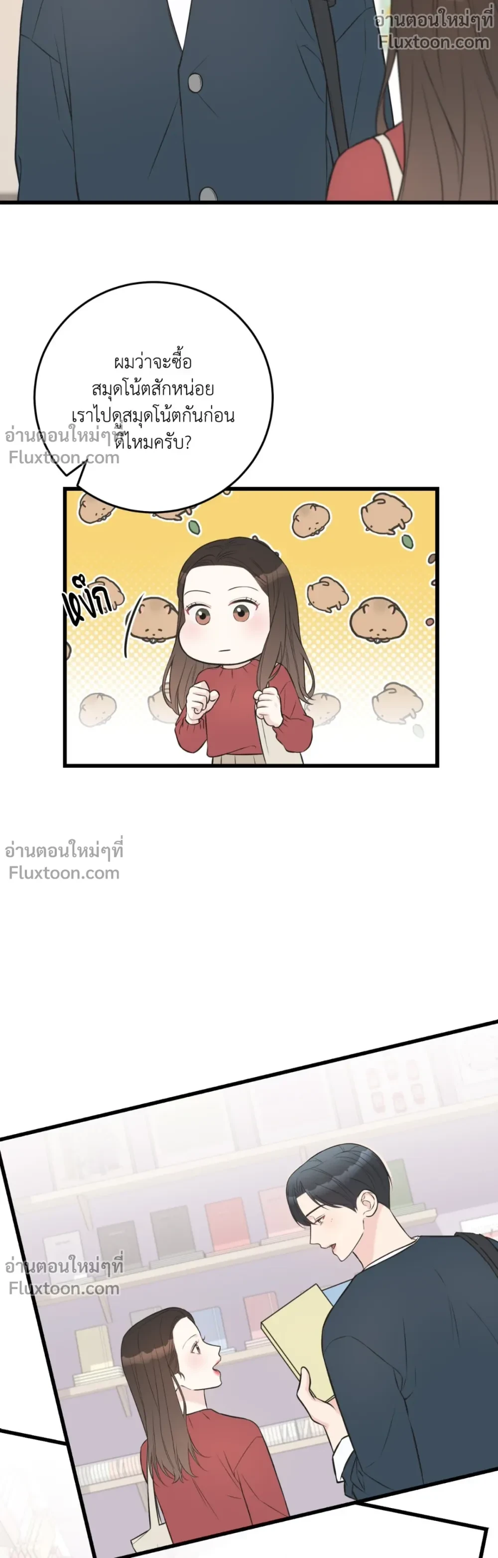 หน้าที่ 13