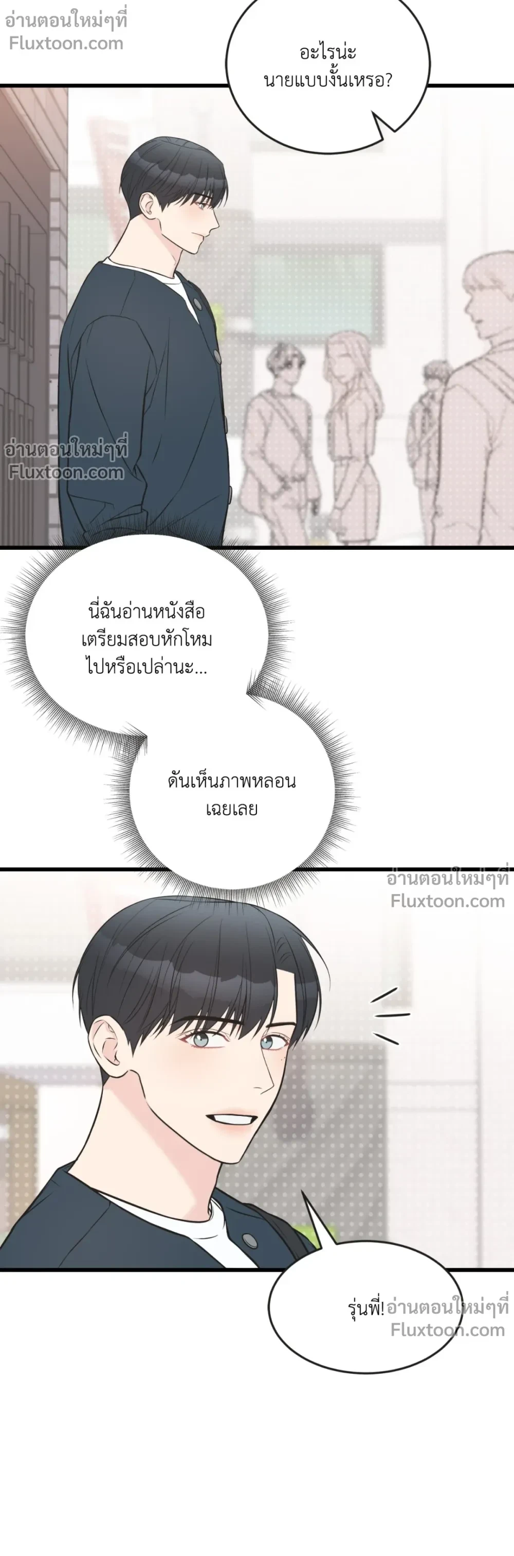 หน้าที่ 9