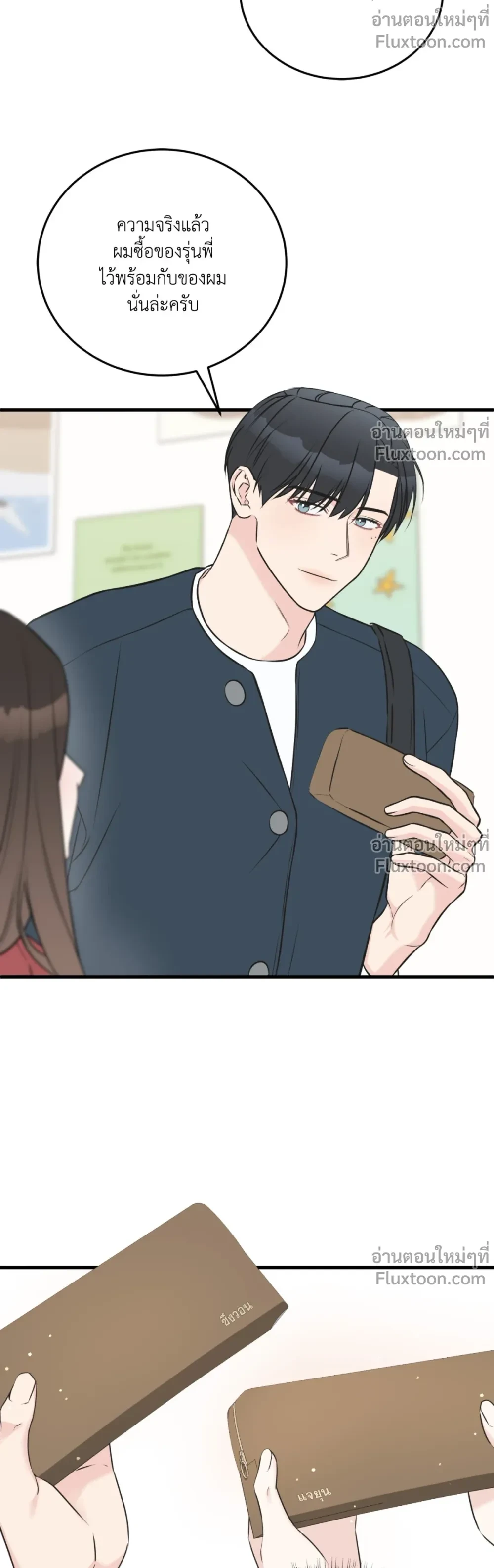 หน้าที่ 17