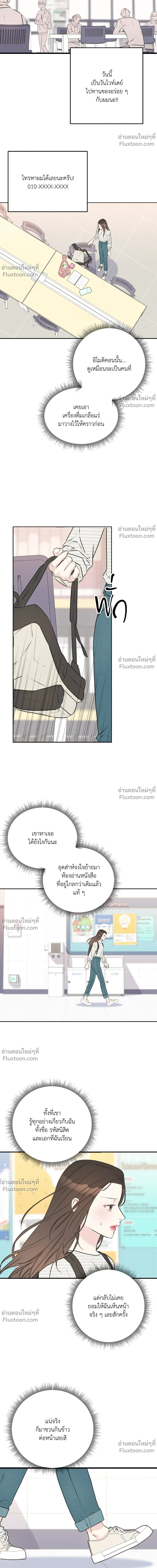 หน้าที่ 12