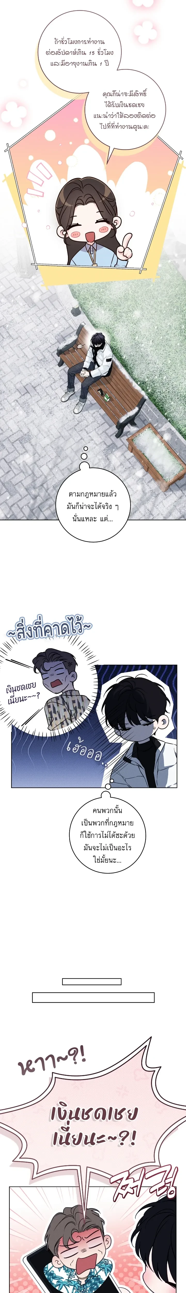 หน้าที่ 14