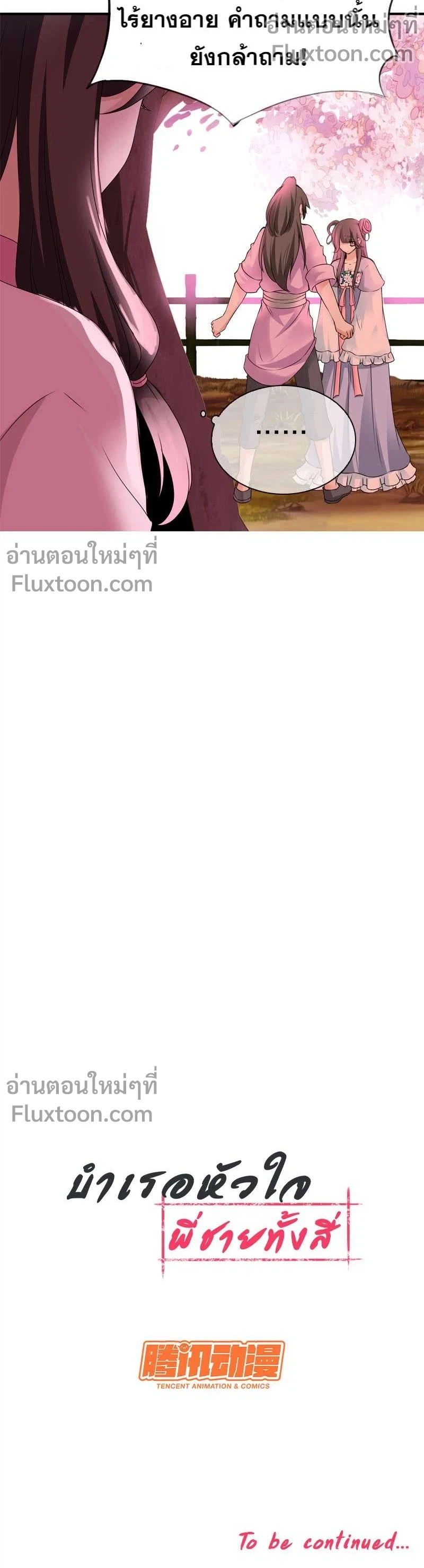 หน้าที่ 11