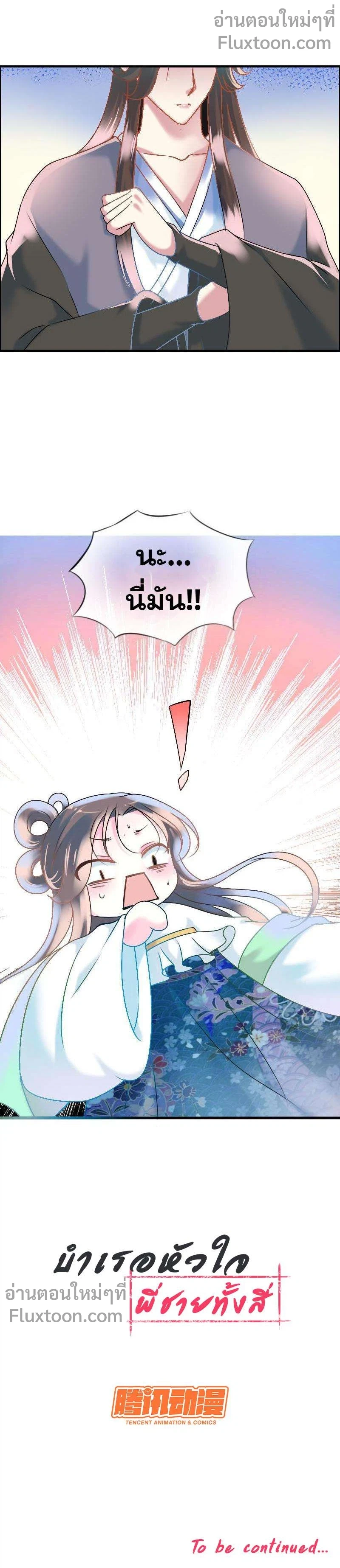 หน้าที่ 14