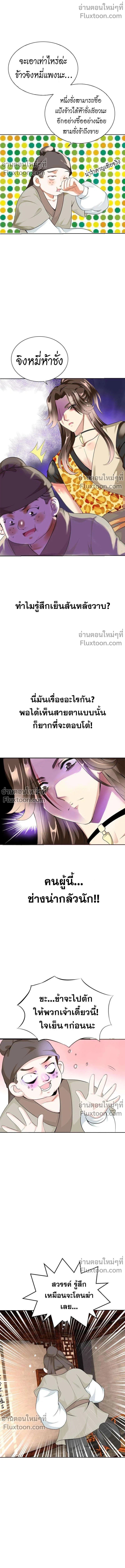 หน้าที่ 14