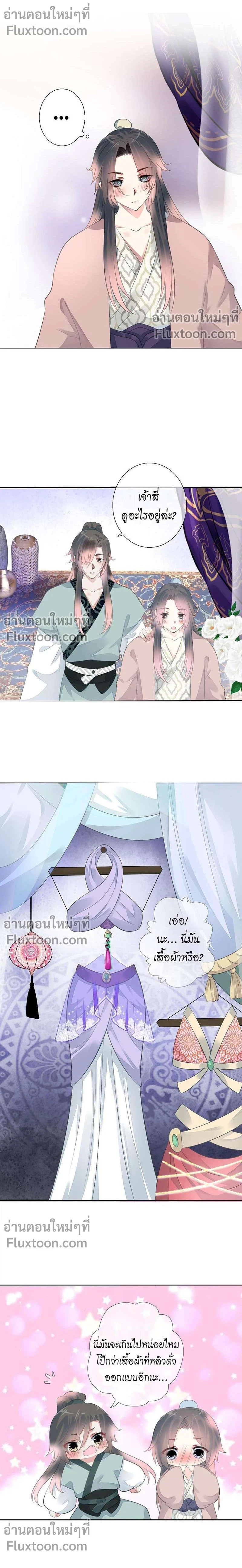 หน้าที่ 3