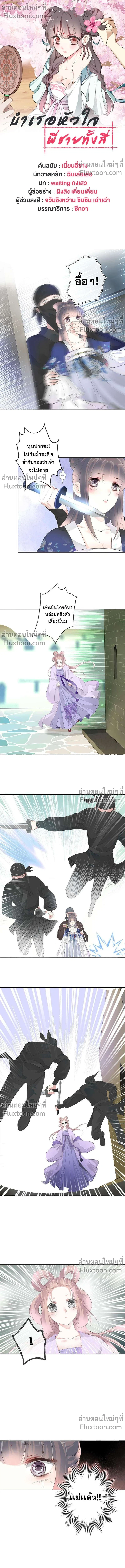 หน้าที่ 2