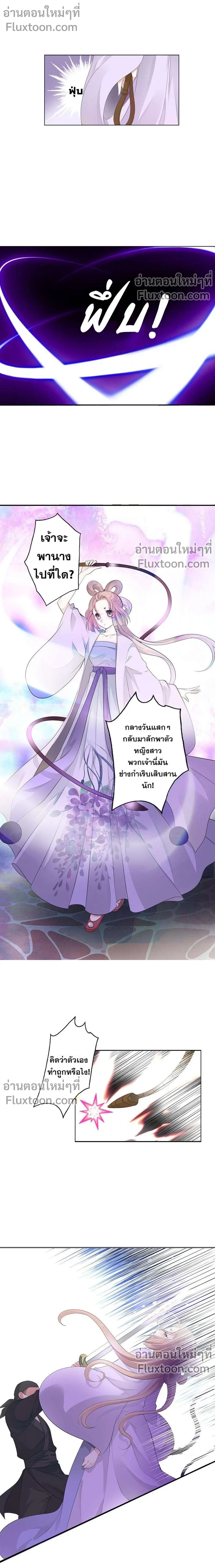 หน้าที่ 3