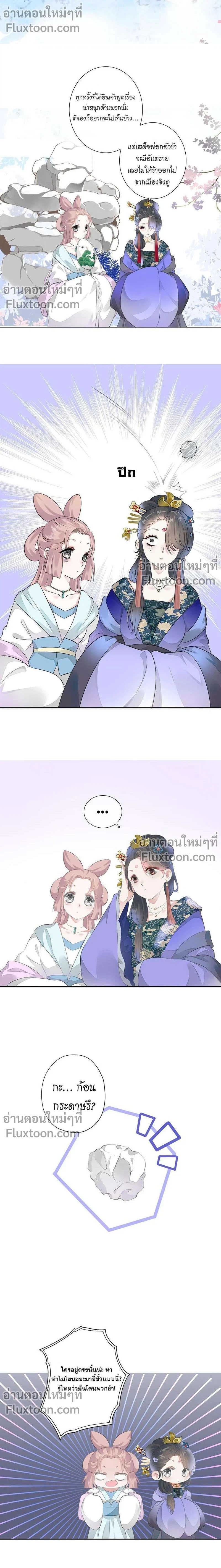 หน้าที่ 3