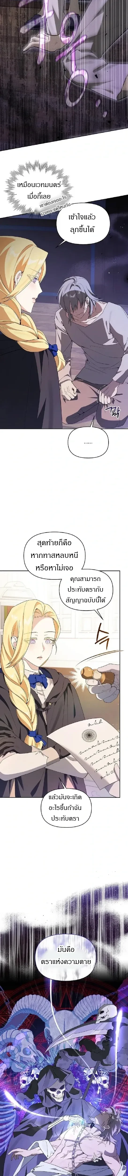 หน้าที่ 18
