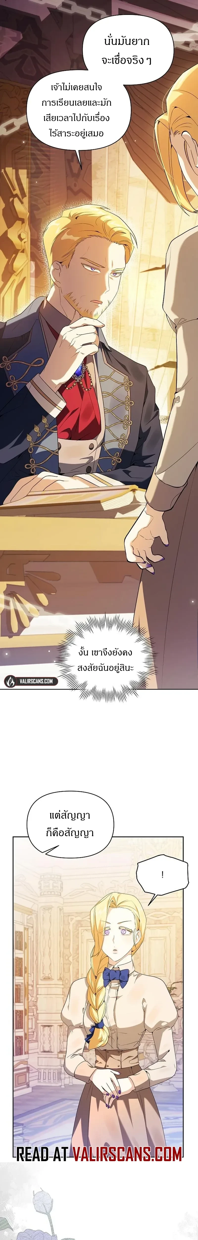 หน้าที่ 13