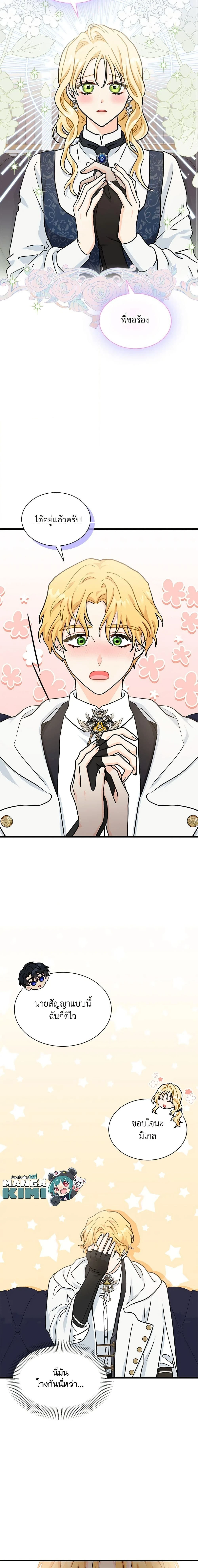 หน้าที่ 18