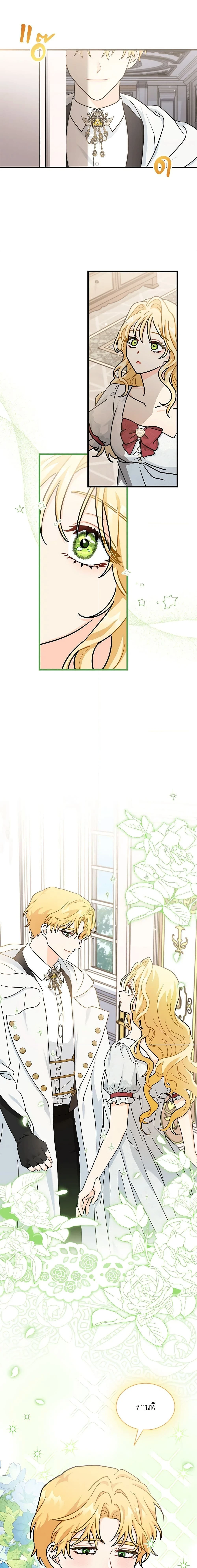 หน้าที่ 11