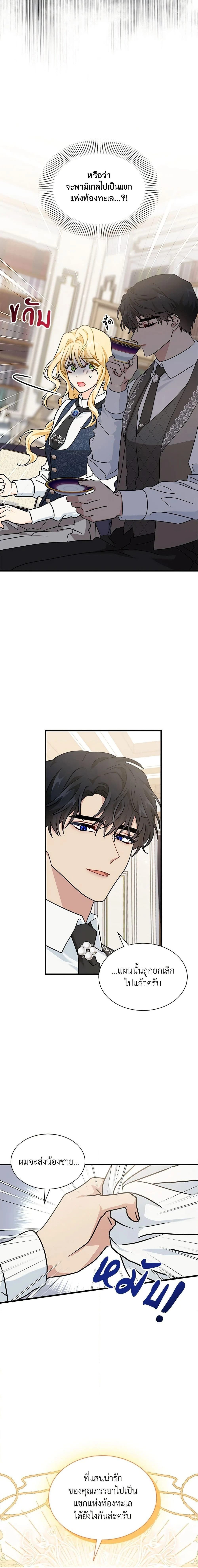 หน้าที่ 14