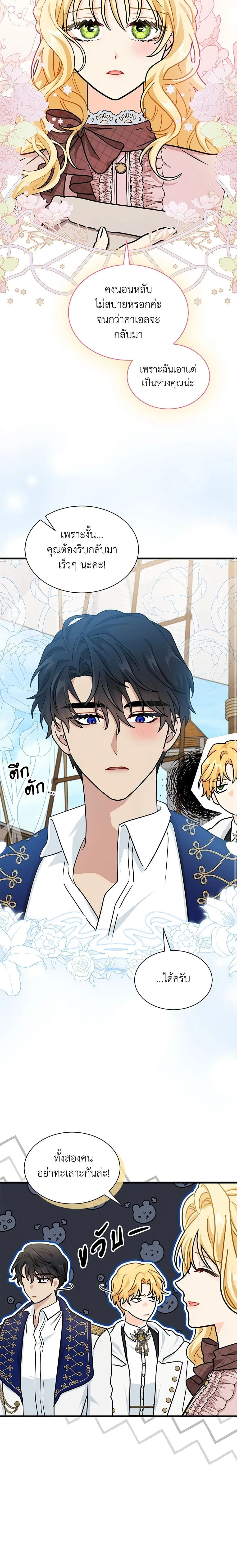 หน้าที่ 28