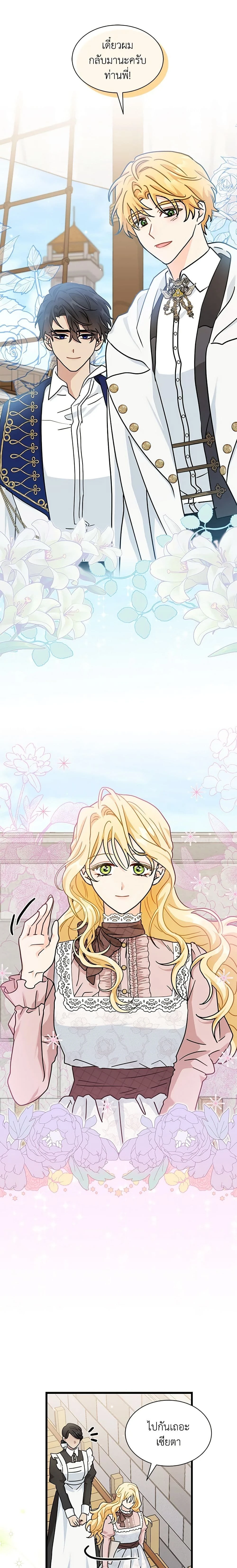 หน้าที่ 29