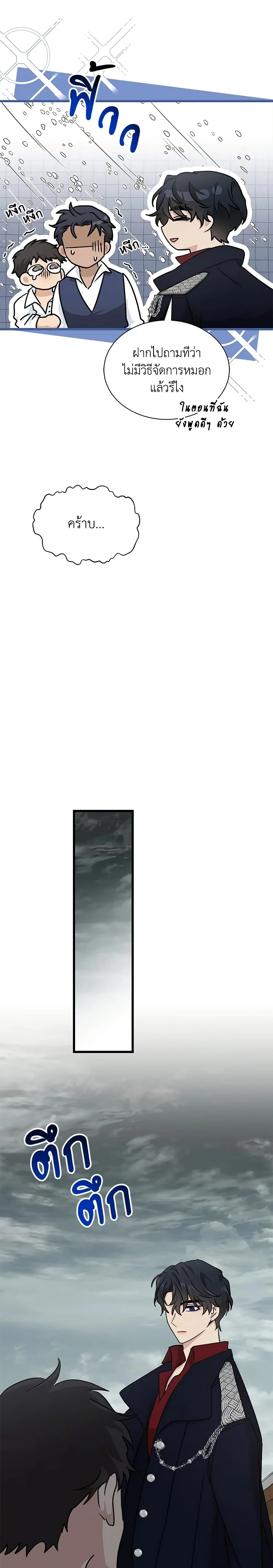 หน้าที่ 28