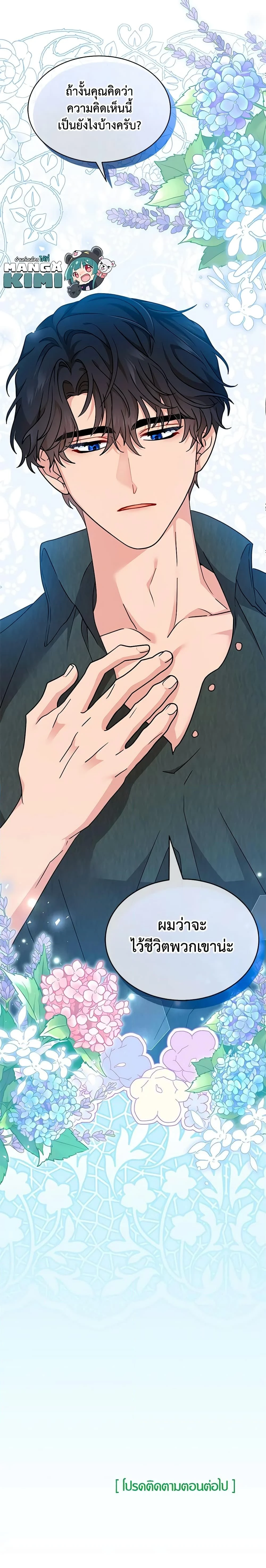 หน้าที่ 30