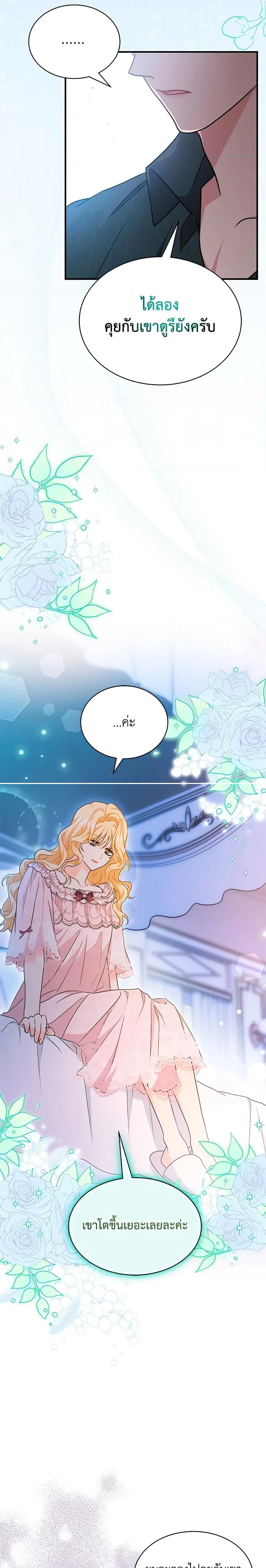 หน้าที่ 21