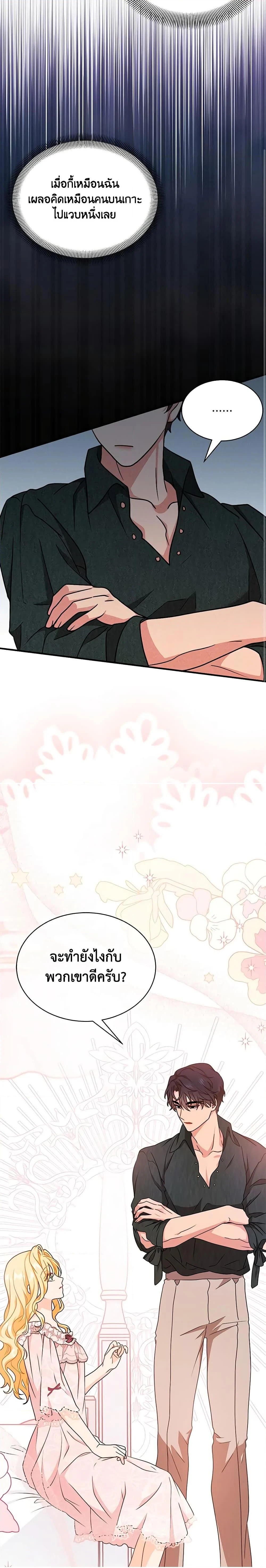 หน้าที่ 27