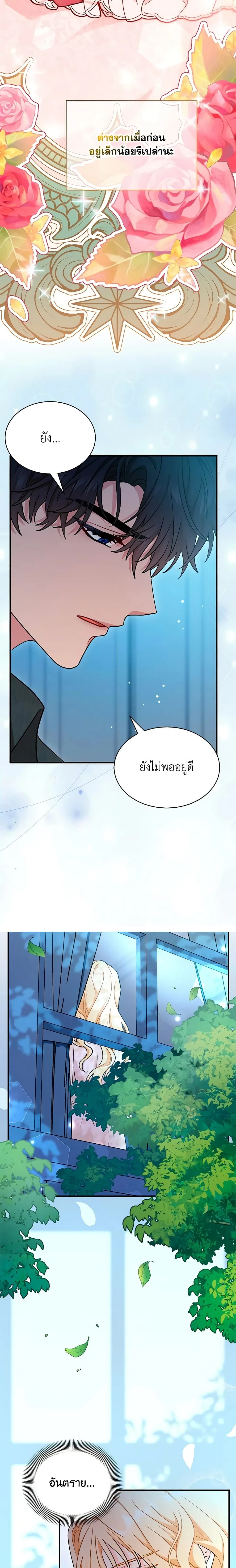 หน้าที่ 29