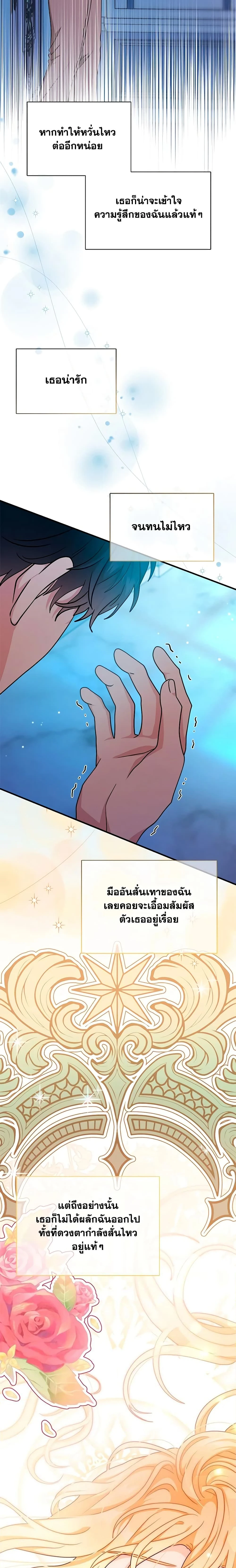 หน้าที่ 28