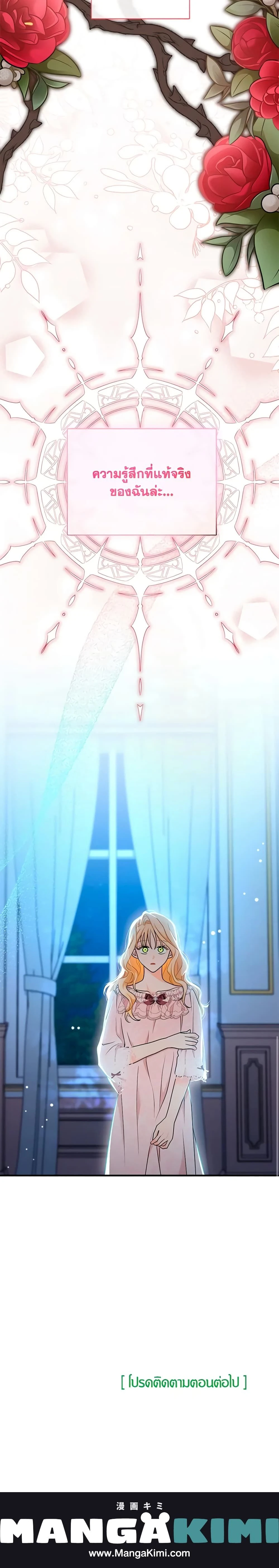 หน้าที่ 33