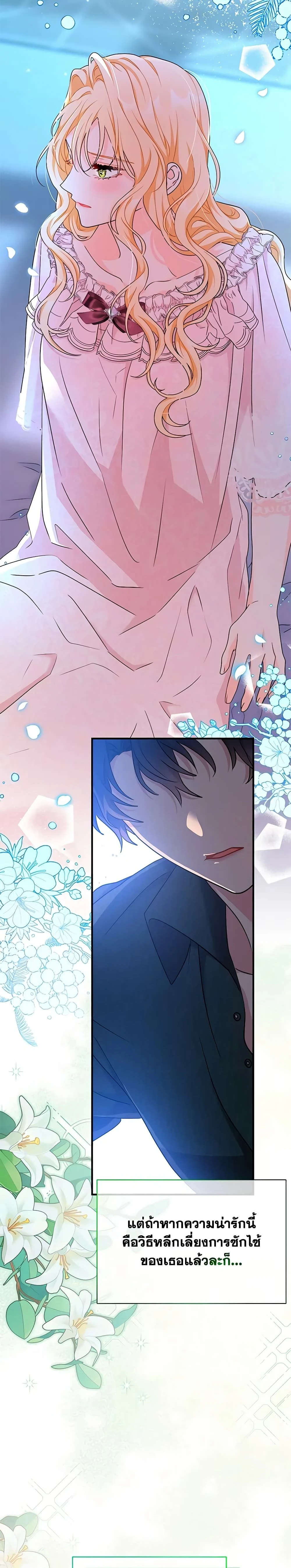 หน้าที่ 10