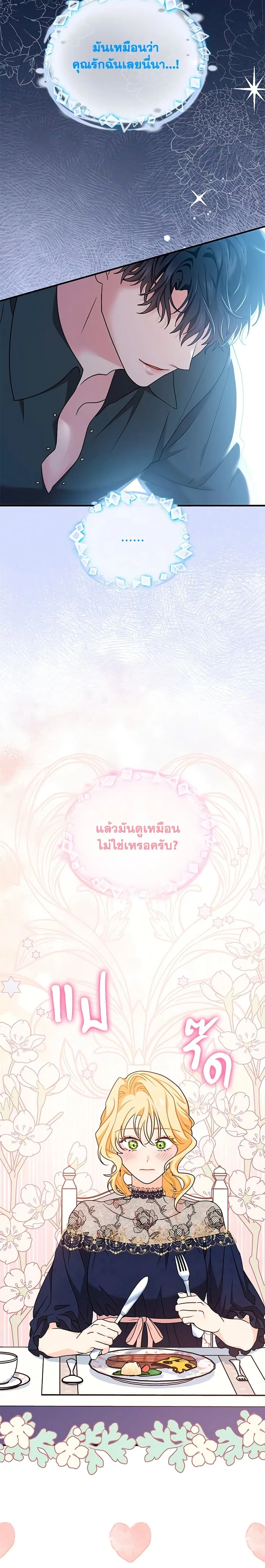 หน้าที่ 28