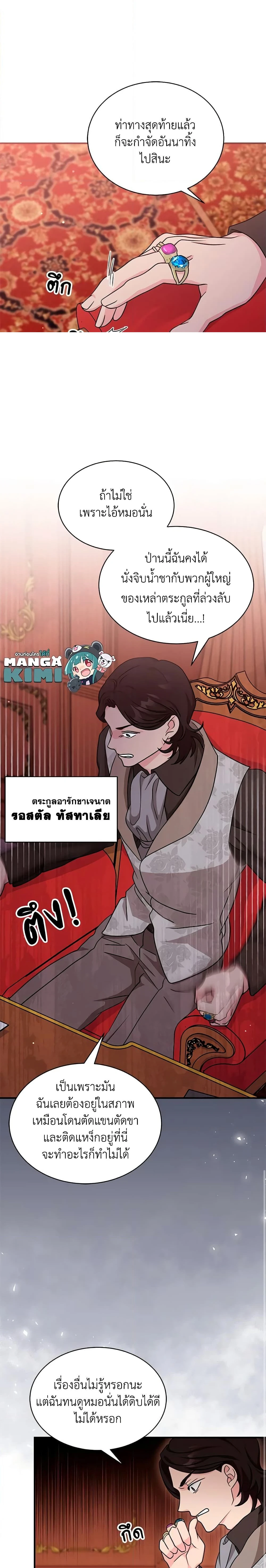 หน้าที่ 16